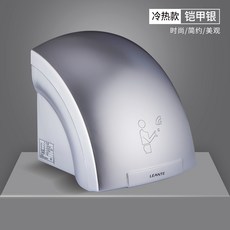 handdryer