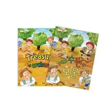 이솝우화원서