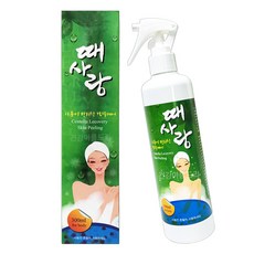 뿌리는때비누