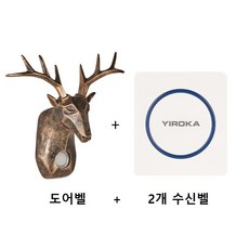 자가발전무선초인종