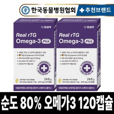 펫생각 IFOS 인증 강아지 고양이 오메가3 Plus 60캡슐 순도 80% KDpharma 오일 심장 관절 건강 혈행 개선 피부 모질 관리, 심장/간, 2개 - 프롬더셀오메가3영양제