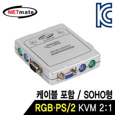 IMW606906RGB 케이블 SOHO용 2:1 스위치(PS/2 포함) KVM KVM 넷메이트, 단일옵션