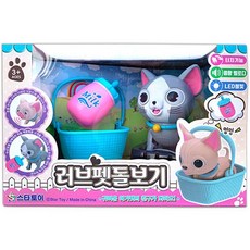 러브펫돌보기