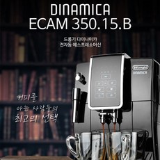 ecam350.15.b