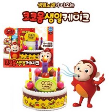 코코몽생일케이크