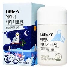 비타민하우스 리틀브이 어린이 베타카로틴, 60정, 1개