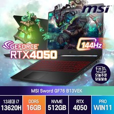 [백팩 증정] MSI Sword GF76 B12VEK B13VEK 인텔 13세대 i7 RTX4050 17인치 윈도우11 노트북, 블랙, 코어i7, 512GB, 16GB, WIN11 Pro