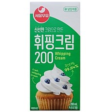 남양생크림