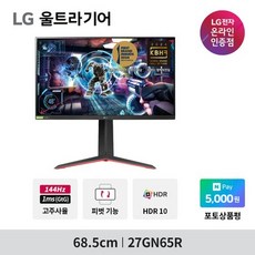 LG전자 27GN65R