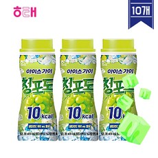 아이스가이청포도