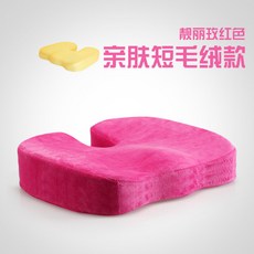 자세교정방석 보호 미추 의자시트 남녀 골절 엉덩이 건강 뷰티힙 수술후 오래앉음 피곤하지않음, C01-단모융 로즈레드