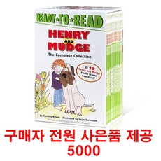 (사은품제공)헨리앤머지 28권 세트 영어원서 Henry and Mudge 음원