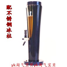가정용생맥주기계 혼술머신 혼수리 술디스펜서, AA