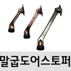 기타데코상품 문안전장치 Stopper 소싸이즈 말굽 브론즈 Door + 1893씰마, 이 상품이 마음에 들어요