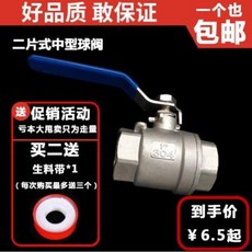 hiho1f255w2