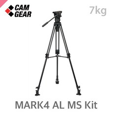 캠기어 MARK4 AL MS Kit /알루미늄미드레벨3단삼각대/최대하중7kg/볼지름75mm - mark4