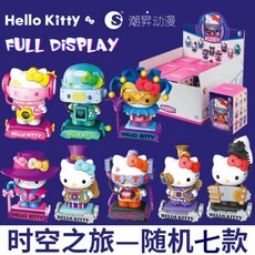 산리오스노우볼