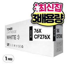 HP 76X 276X 호환토너 (칩장착), 검정, 1개