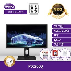 벤큐144hz27인치