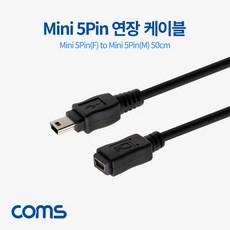 소니mp3케이블