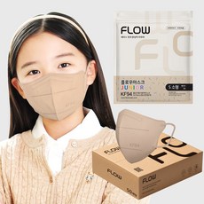 플로우마스크 KF94 마스크 귀안아픈 숨쉬기편한 새부리형 소형, 5개입, 10개, 베이지 50매, 1개, 베이지