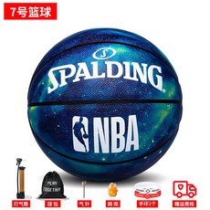 스팔딩 농구공 NBA 정품 7호 풀세트 희귀템, 단품