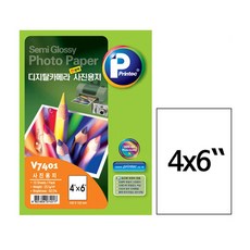 프린텍 V7401-10 저광택 포토용지 4x6 10매, 상세페이지 참조, 상세페이지 참조, 상세페이지 참조