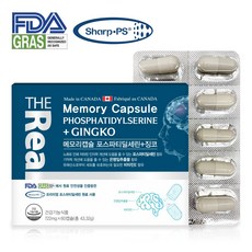 더리얼 메모리캡슐 포스파티딜세린+징코 FDA GRAS 인증받은 원료사용 인지력개선 기억력개선 뇌건강을위한 복합영양제, 1개