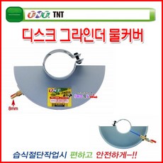 tnt랙케이스