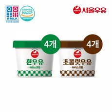 서울우유 아이스크림100ml 8종 흰우유4+초코우유4개, 단품