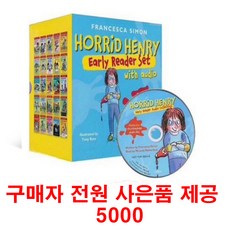 (사은품제공)호리드 헨리 얼리리더 25권 영어원서 Horrid Henry 음원제공, 1개