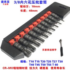 델t40