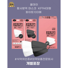 올데이수프