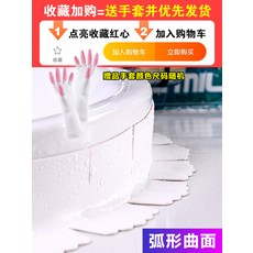해외 둘레에 틈새 딱지 붙여 화장실 욕실 구석 바느질-93259, 단일옵션