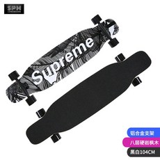 롱보드 성인 입문용 초보자 SUPERME 댄스 스케이트 40인치 46인치, AF.40인치