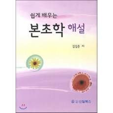 쉽게배우는보컬