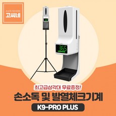 pro2xplus