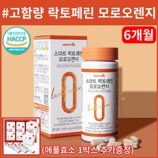 장용성락토페린