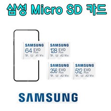 갤럭시s20sd카드