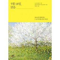 신동아2021년11월호
