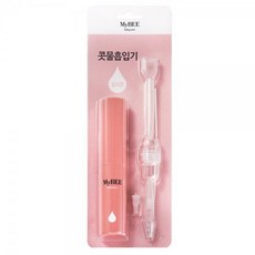 마이비콧물흡입기