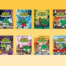 비밀요원 레너드 : 설문대할망을 원주