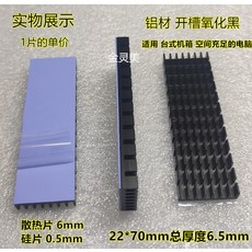 ssdm.2쿨러