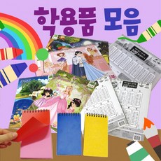 크로키키즈