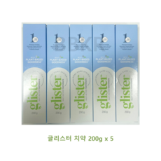 암웨이 글리스터 치약 200g, 5개 구강/면도