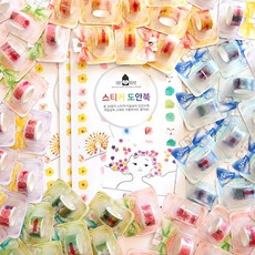 스테이앳홈