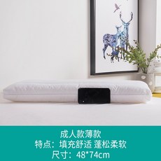 삼분의일베개 낮은경추 배게 가북목 경추목 목침 목편한 베개, 성인 얇은 섹션 (크기 : 48 * 74cm)