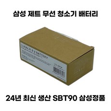 24년 최신 생산 삼성 제트 무선 청소...