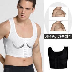 남성민소매코르셋