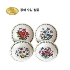 포트메리온미니어처